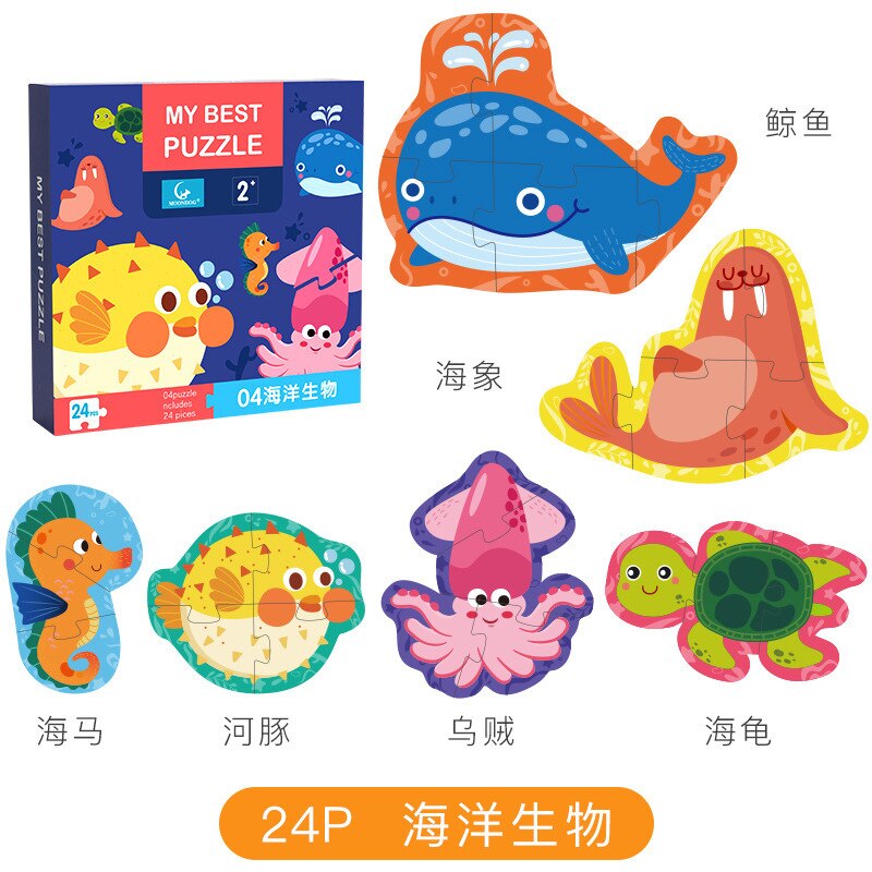 Big Piece Puzzle per bambini piccoli Building Block sviluppa giocattolo per bambini educazione precoce Cartoon Animal Puzzle: Sea life(24pc)