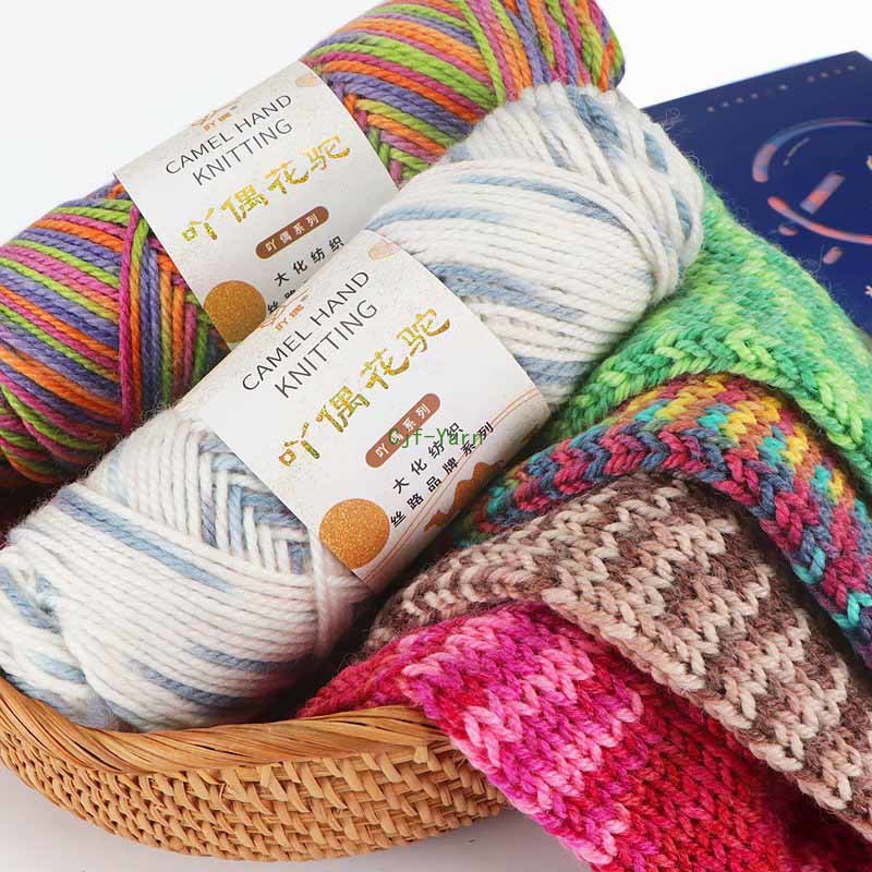 Crochet Knitting Wool Yarn Alpaca 100g/Ball DIY Knit Crafts Weave Crocheting Handbag Accessories Socks MB260