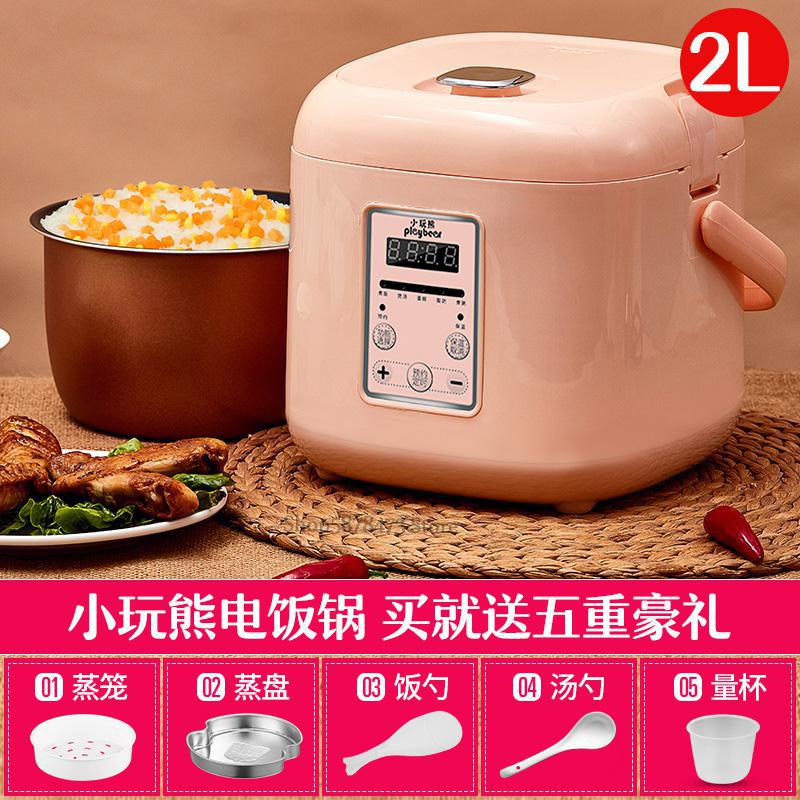 Rice cooker home smart mini appointment multi-function 1 small 3 dormitory 4 single 2 old-fashioned rice cooker rice cooker: C