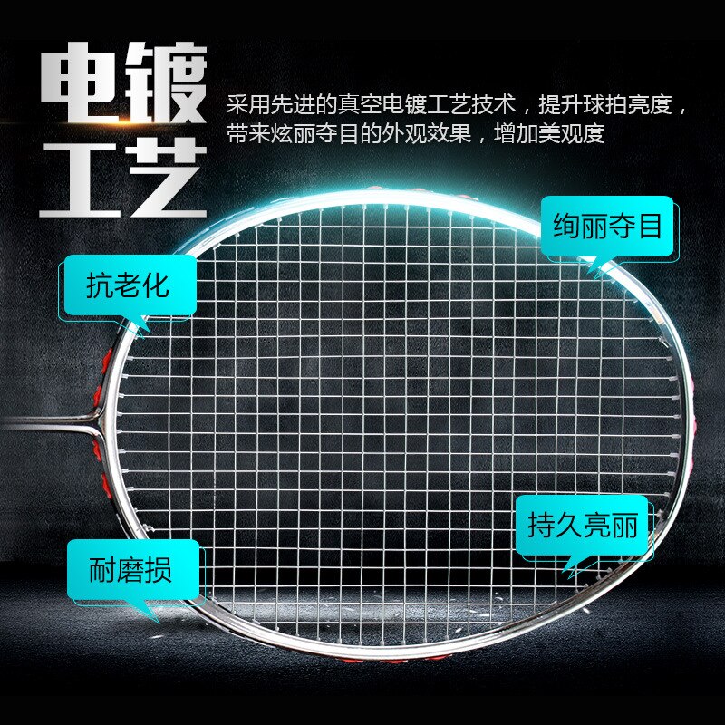 KAILITE 4U 82g G2 Plating process Ultra Light Full Carbon Badminton Racquet 32LBS Sport Competition Badminton