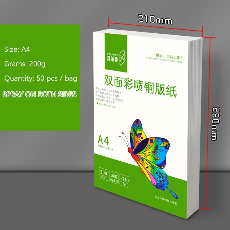 50 sztuk/worek papier powlekany atramentem A4 druk 300g 200g kolorowa drukarka atramentowa papier dwustronny papier fotograficzny o wysokim połysku kolorowy papier drukowy: 200g Gift 6 cal 20