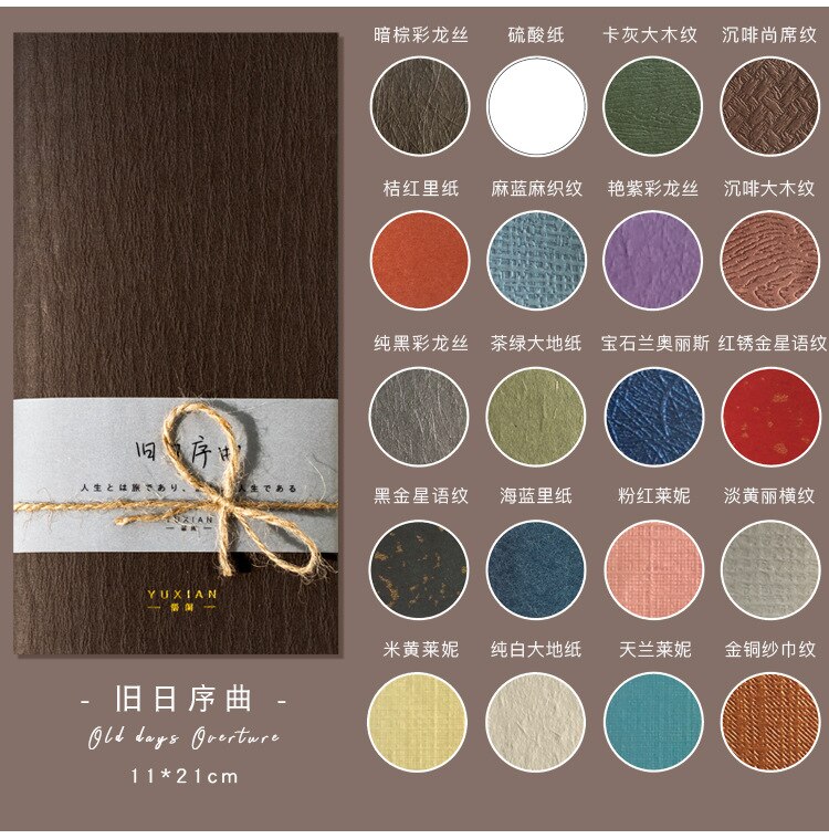 4Style Special Paper Source Material Notebook Phase I A Little While Series Ins Retro DIY Blend Base Decoration Scrapbooking: TH0224-2