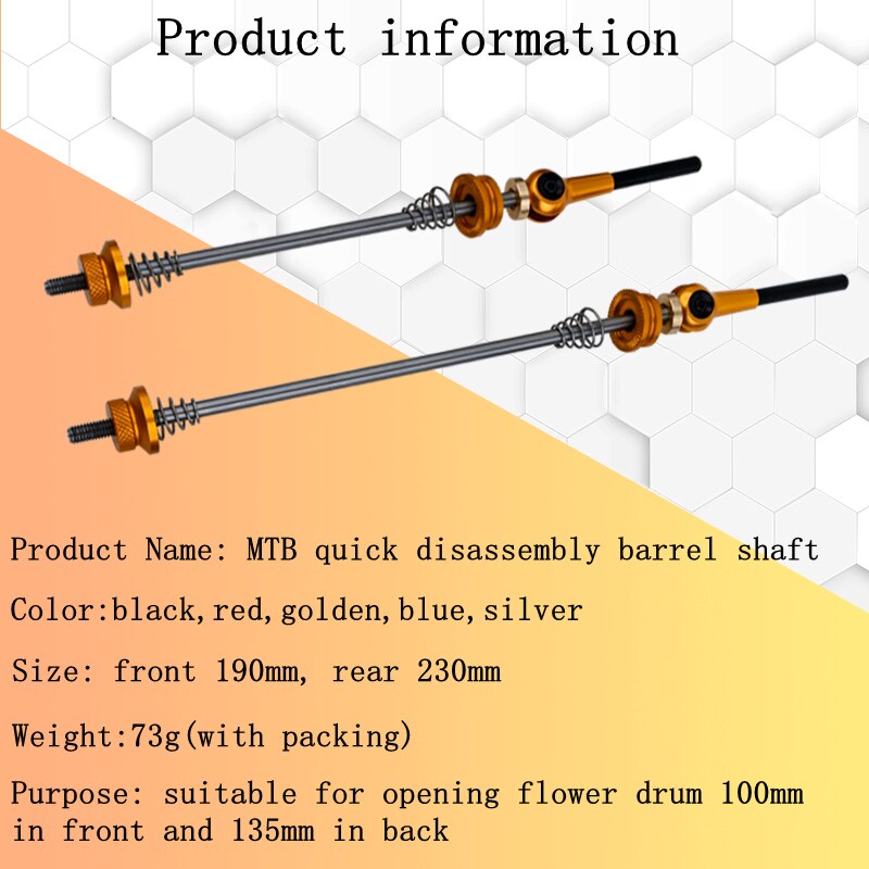Mountain Road Bike quick release lever titanium alloy flower drum shaft quick release lever front and rear axles