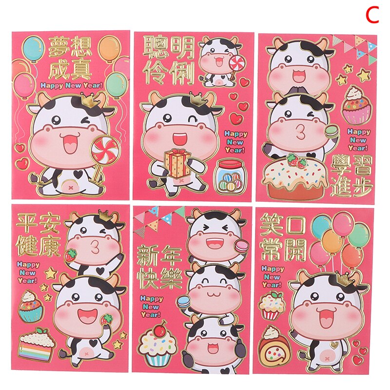 Lucky Chinese Red Envelopes, Year Lucky Pockets Chinese Red Packet Packaging For Chinese Year And Party Box: C