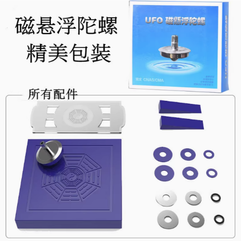 Magnetic Suspension Gyroscope Force and Magnetic Phenomena Physics Magnetic Levitation Demonstration Teaching Instrument