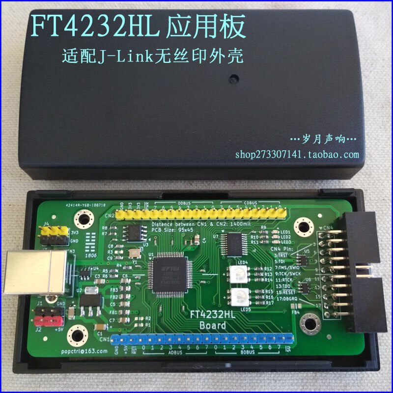 FT4232HL Development Board FT4232 USB to Serial Port JTAG SPI I2C