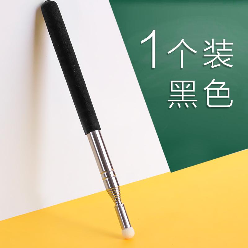 Retractable Teacher's Special Pointer Blackboard Teaching Stick Class Command Stick White Board Touch Screen classroom pointer: black