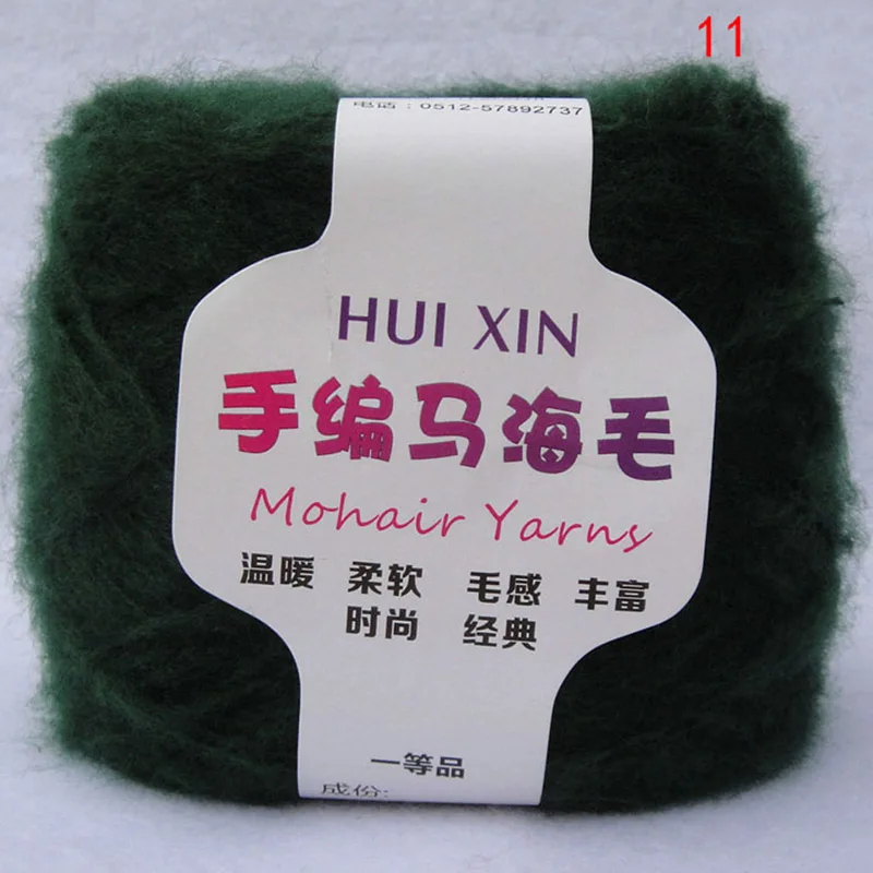 Venta al por menor 100g/Bola de estambre suave delgada Mohair Hilados de hilados de lana de Cachemira ganchillo tejido a mano de hilo de Chal hilo para bufanda JN001: 11
