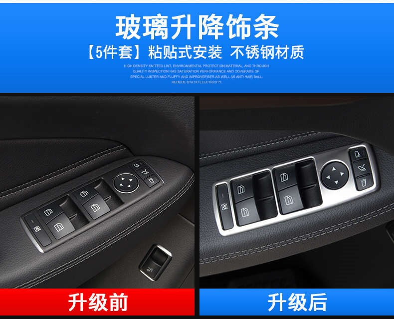 High Aluminum & ABS Interior Trim For Mercedes Benz ML W166 -15/GLX 166 -15/GLE -16/GLS car accessories: F-5PCS
