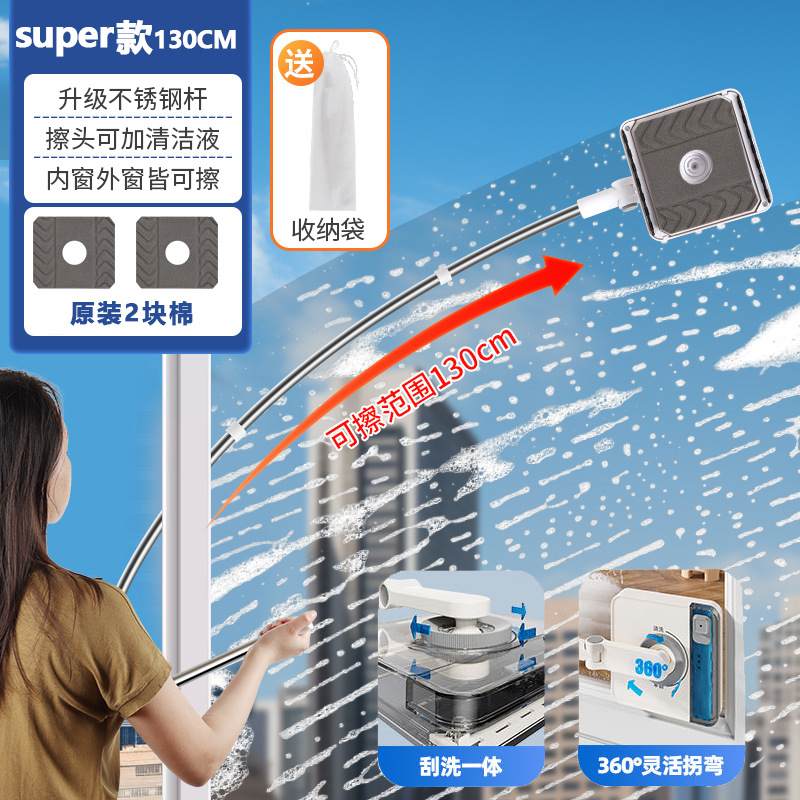 Cepillo de limpieza de vidrio de ventana de gran altura para el hogar, herramientas de limpieza de vidrio de doble cara, adecuadas para limpieza de ventanas de gran altura