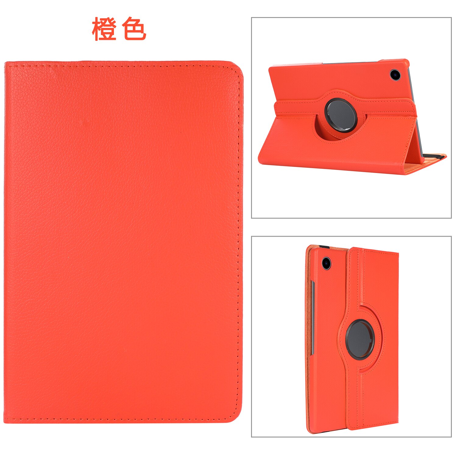 Coque en cuir PU à rabat, étui rotatif pour Samsung Galaxy Tab A8 X200 10.5 360 SM-X205 10.5: Orange