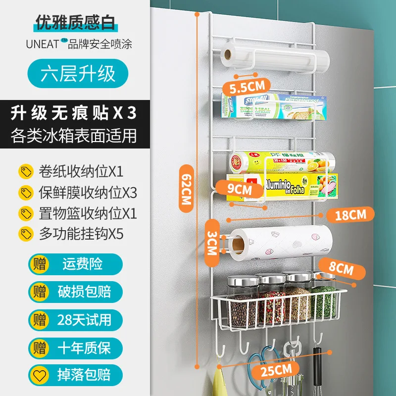 Estante de almacenamiento montado en la pared para el hogar, estantes para artículos diversos para refrigerador, organizador de botellas de especias, estantes de almacenamiento para alimentos multicapa para el hogar: Chocolate