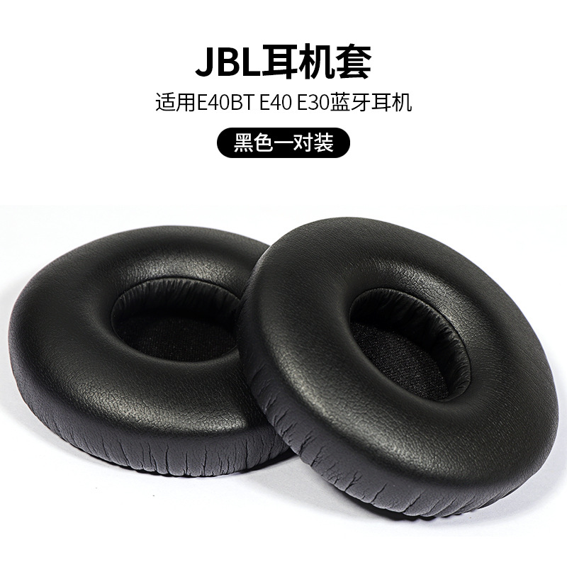 Almohadillas de repuesto para auriculares JBL E40BT E40, Kit de almohadillas para los oídos, funda de cojín: Negro