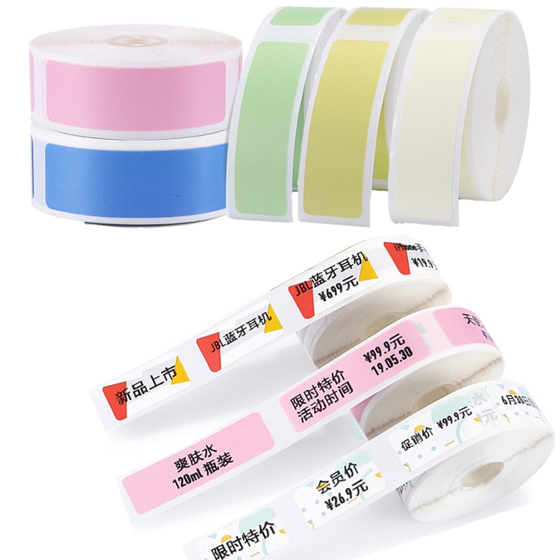 Niimbot D11 Thermal Label Paper Supermarket Price Label sticker Waterproof Anti-Oil Pure Color Scratch-Resistant Labels