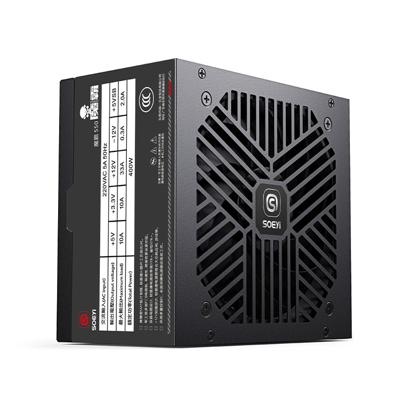 650W PC-Netzteil - Hongkong CapXon + Festkörperkondensatoren, DC-DC, Dual Crystal Forward, Leiser 120mm Lüfter