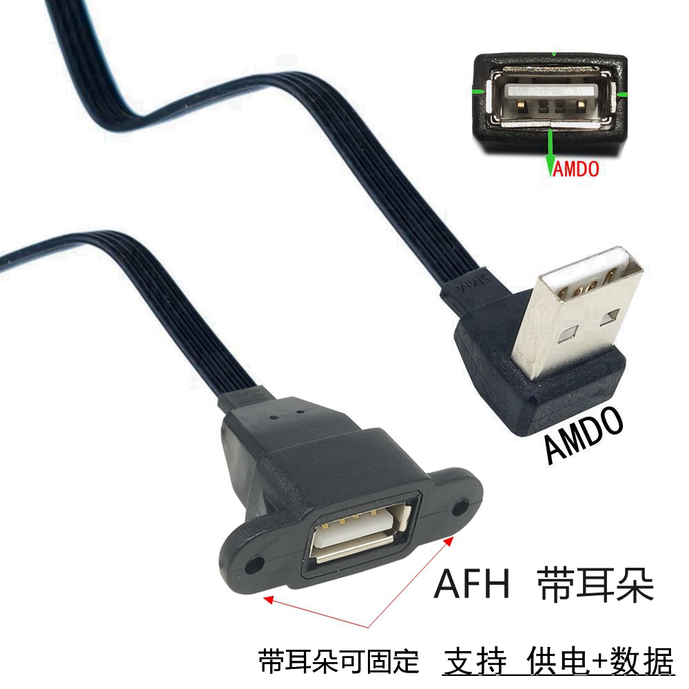 5CM 10CM 20CM 50CM 1M USB extension cable elbow 2.0 data cable with screw holes for fixing baffle male to female with ears 2.0 e: WHITE / 1.2m