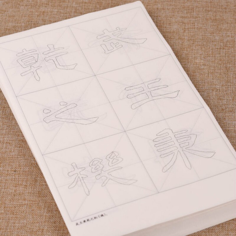 Cuaderno de escritura de caligrafía china, pinceles de escritura oficial, cuaderno de iniciación para principiantes, adultos, práctica de personajes de Lishu