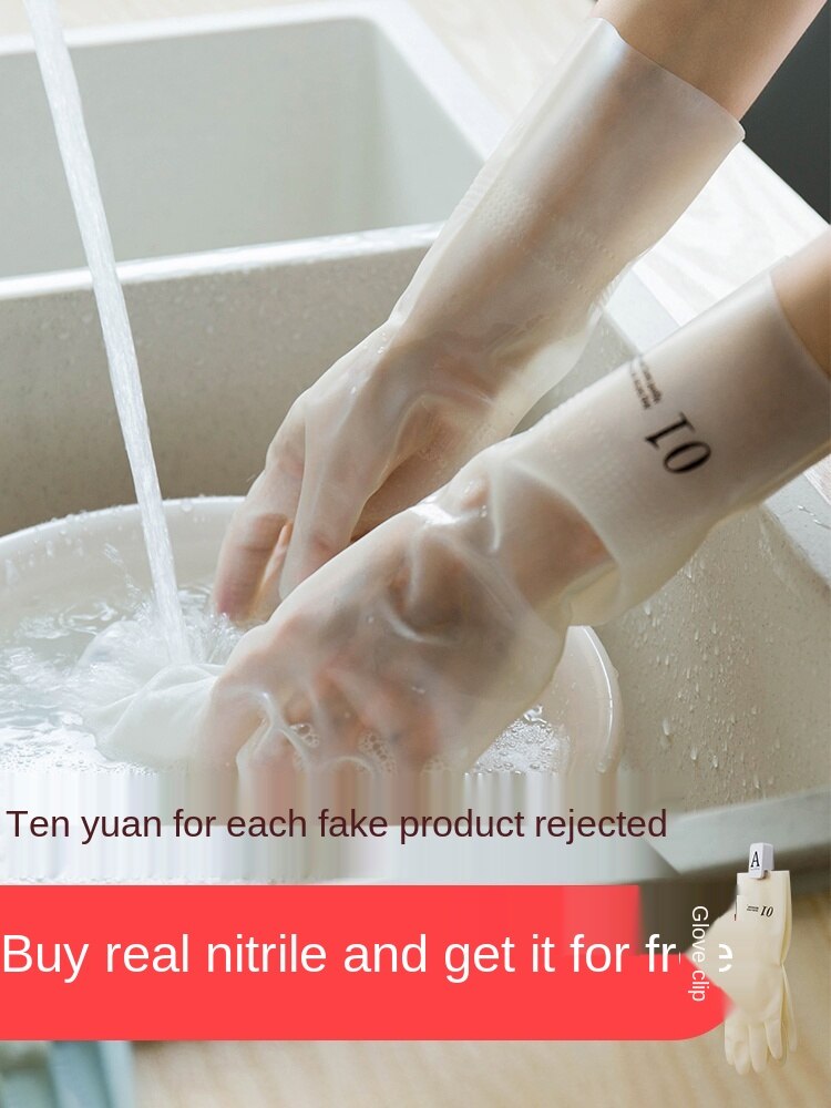 Thickened Fleece-Lined Durable Nitrile Rubber Gloves Women's Household Plastic Household Kitchen Washing and Washing Waterproof