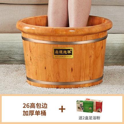 Cèdre pied bain baril en bois pied bain baril maison en bois massif isolation bain de pieds sans brancher la petite baignoire: 3