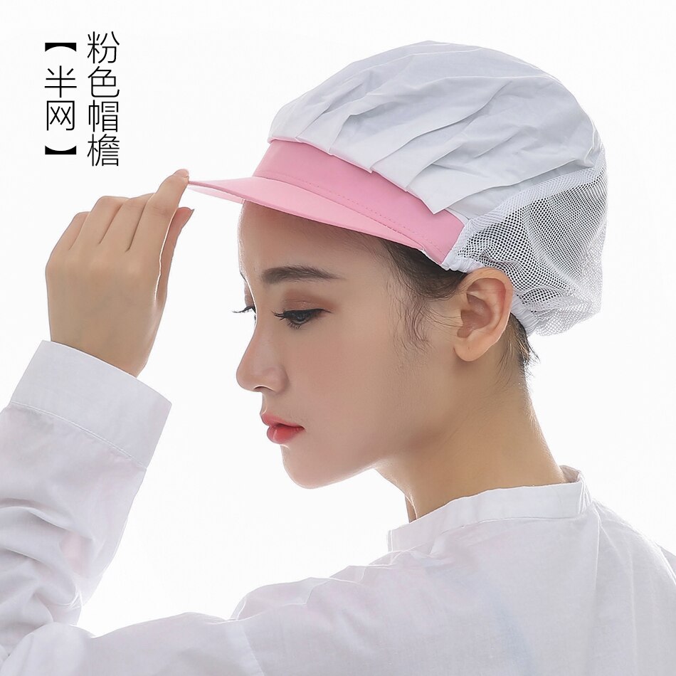Elastic Net Cap Unisex Summer Cooking Chef Hat Breathable Restaurant Hotel Food Service Bakery Waiter Work Cap Workshop Dust Cap: 5