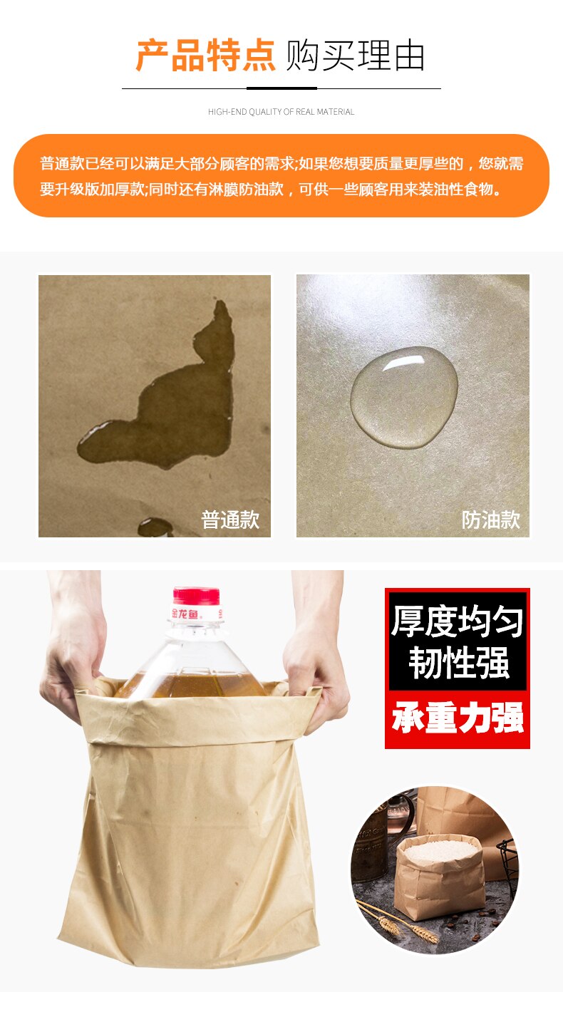 Food grade kraft paper bag refrigerator storage baking toast bread packaging bag oil-proof burger takeaway pastry bag 50pcs
