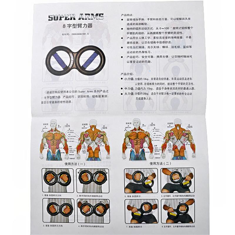 20KG Super Arms for Arm/Shoulder Exercise (Random Color)