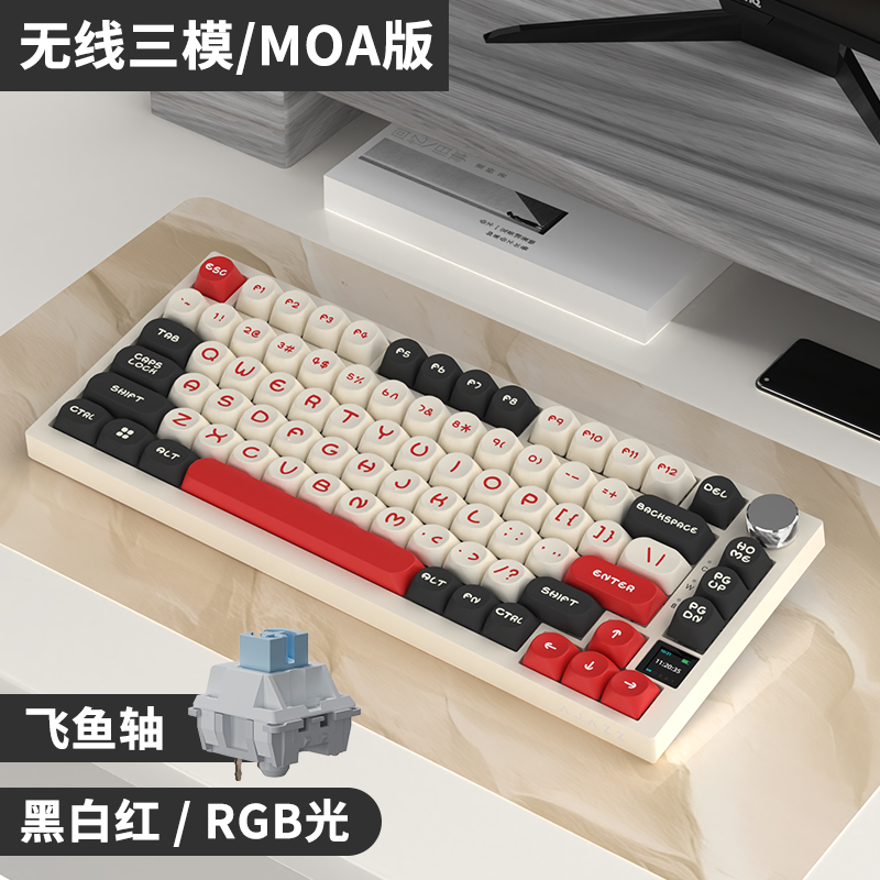 AJAZZ AK820 Pro Mechanische Tastatur Drei Modus Drahtlose Tastatur Benutzerdefinierte Swap TFT Bildschirm Knopf RGB Tastaturen PC Zubehör