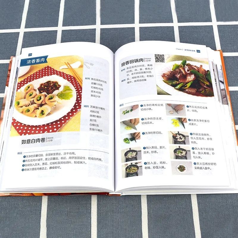 Recipes Books Home-cooked Dishes Common People Favorite Dishes Learn Cook Dishes Three Meals a Day Recipe Health Food Books