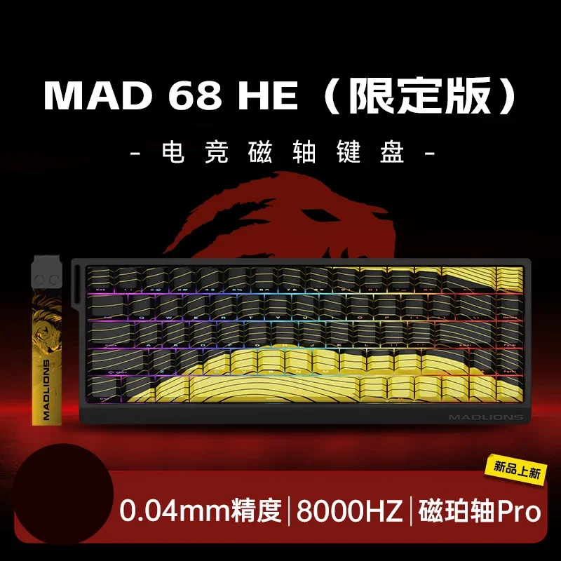 Madlions Mad 60He Magnetic Switch Mechanical Keyboard MAD68 Wired Keyboard Mad60he Custom MAD68he Esports Gamer Keyboard