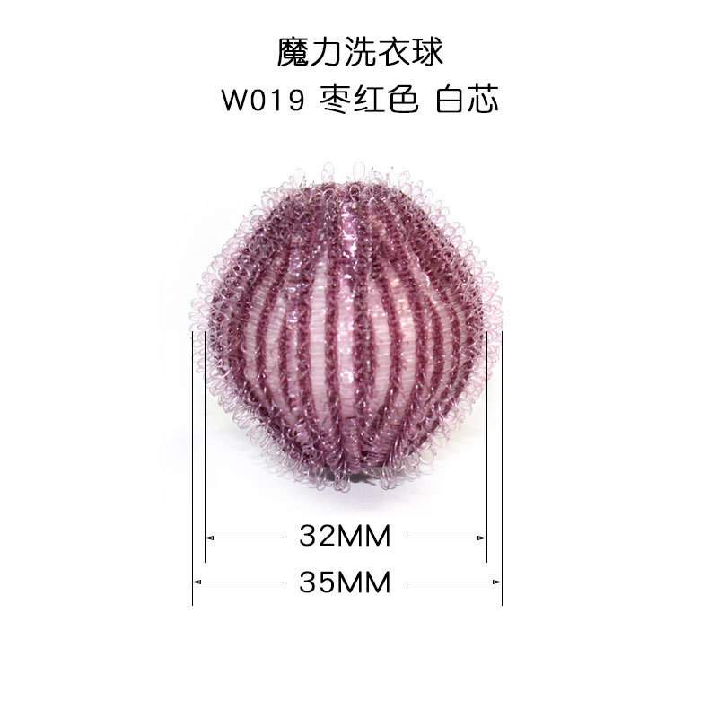 6pcs Nylon Laundry Ball Decontamination Washing Machine Washing and Protecting Ball Sticking and Removing Hair Removal Cleaning: style E(6pcs)
