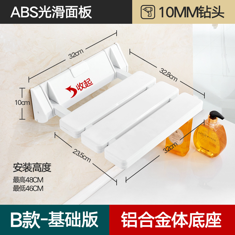 Muur Gemonteerde Vouwen Bad Stoel Hoge Dragende Anti-Statische Douche Kruk Multi-Functionele Veranda schoen Veranderende Zetel: Stool b Flat - White