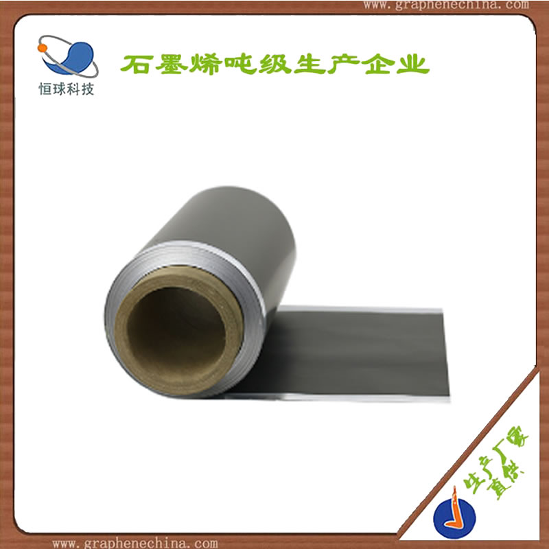 Tsinghua Tecnologia Nano grafene Grafene Rivestito Foglio di Alluminio Batteria Al Litio di Grafene Supercondensatore