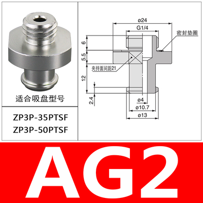 Smc  zp3p-20/25/35/50 ptsf vacuum suction cup film bag special industrial pneumatic suction nozzle: Dark green