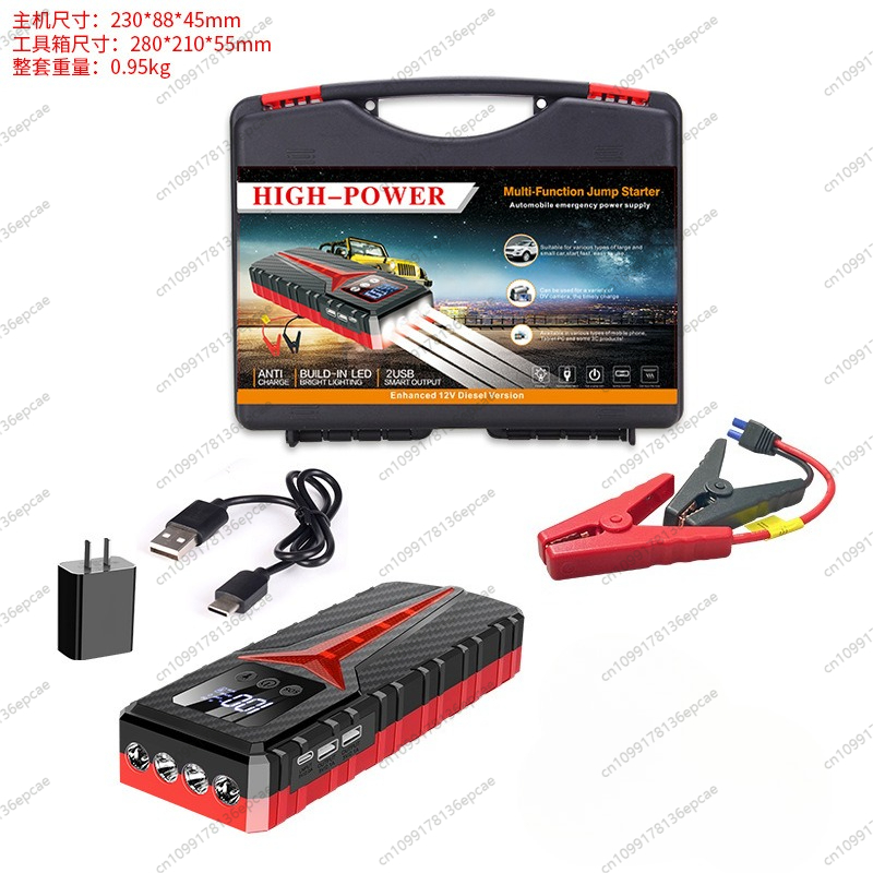 Auto-Starthilfe, 8000 A, Batterieladegerät, 298000 mAh, Notstrombank-Booster für 12 V und Dieselfahrzeuge: schwarz