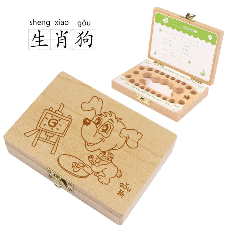 Holz Baby Zahn Box Asiatischen/Japanischen/Koreanische Milch Zähne Nabelschnur Organizer Lagerung Jungen Mädchen Souvenir Fall Baby: Crown Slot Dog