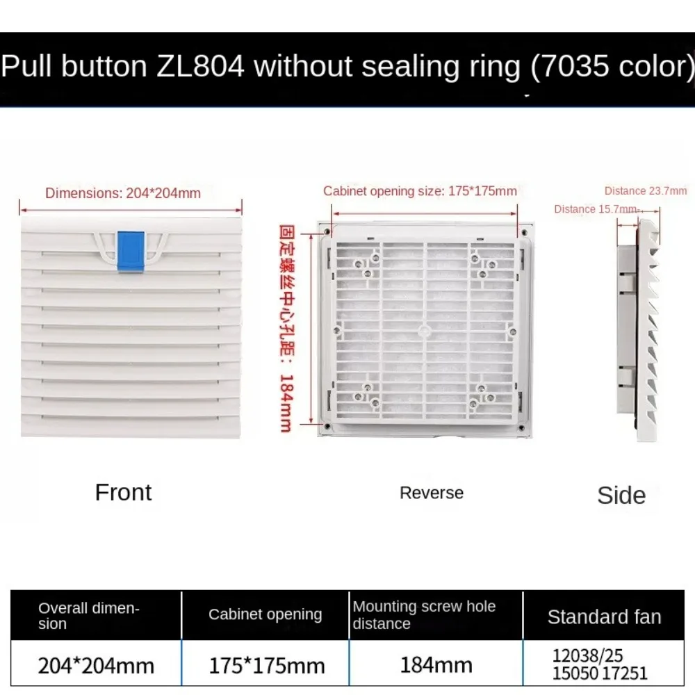 Sistema di ventilazione dell'aria Filtro di ventilazione per armadio ABS bianco senza persiane della ventola Filtro della ventola della griglia della ventola: Avorio