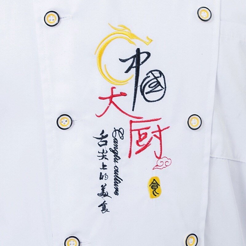 Chef uniforme Chef chapeau et femmes manches courtes été gâteau boutique Restaurant hôtel dos cuisine travail vêtements respirant mince
