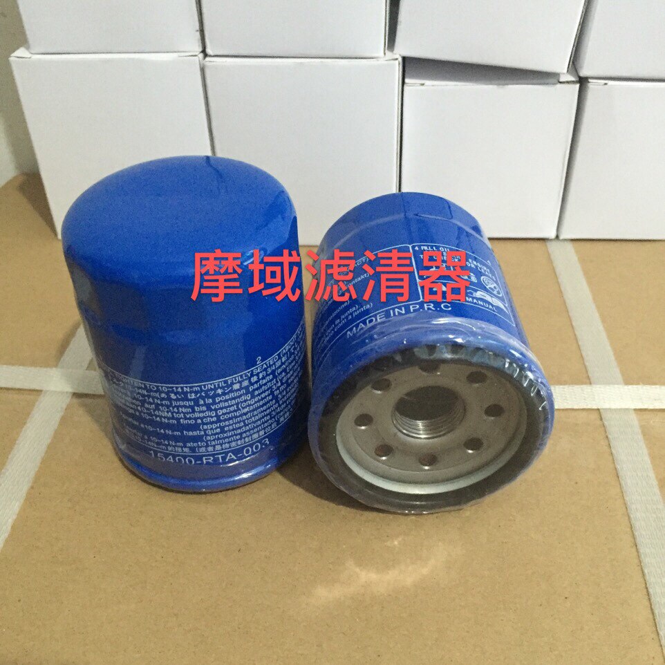 Kubota engine parts oil filter hh150-32430