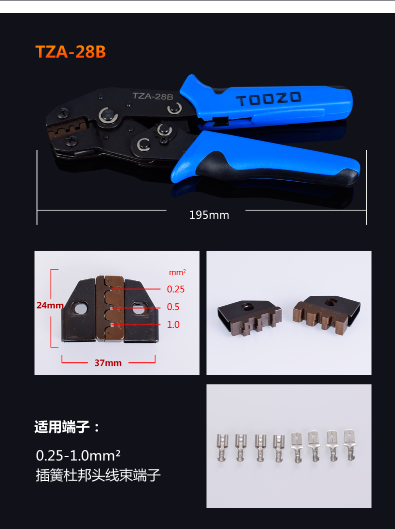 Crimping tool Ratchet terminal line pressing pliers,Crimping Pliers SN-0325/ 06/SN-02C/ / 06/ 06WF/ 28B/48B: TZA-28B