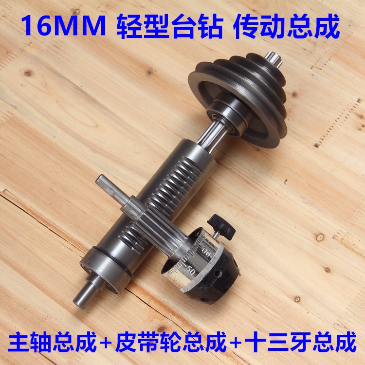 Bench drill spindle assembly sleeve, splined sleeve assembly, thirteen tooth handle spring seat