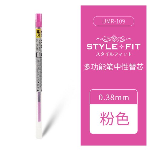 1pc Uni Style Fit Gel Multi Pen Refill - 0.38 Mm 16 Colors Available Writing Supplies UMR-109-38: pink