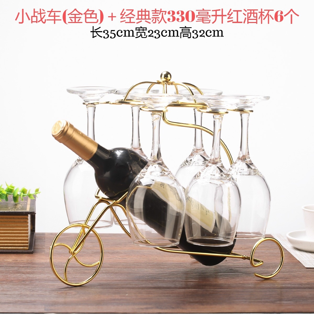 Delicate Rode Wijn Fles Glazen Houder Opknoping Ondersteboven Cup Bekers Display Rack (Brons)