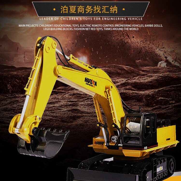 Huina1510 electric 2.4G remote control excavator alloy simulation engineering vehicle model 1:16 scale Thanksgiving