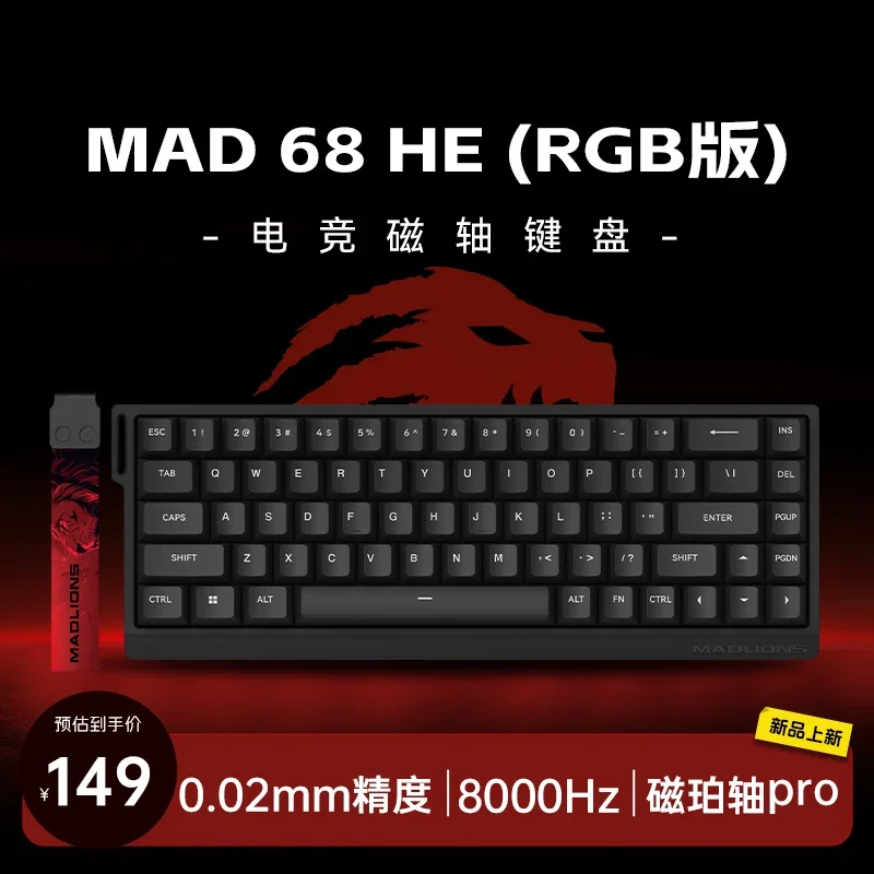 MADLIONS MAD 60/68HE clavier à interrupteur magnétique de jeu clé filaire lecteur Web personnalisé 8K 61/68 retour RT temps de touche réglable échange à: Natural Factors