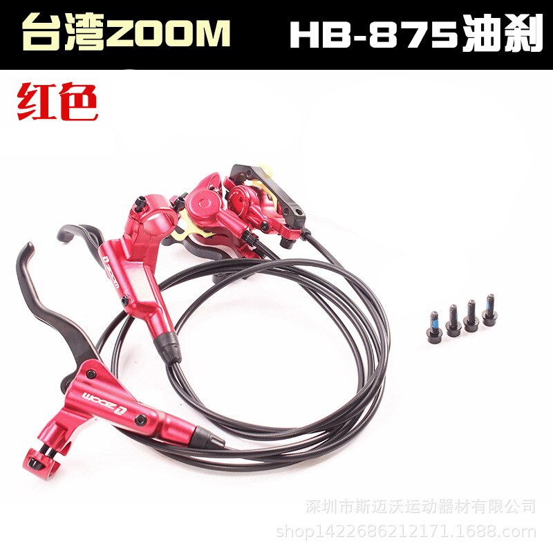 MTB Road Bike Hydraulic Disc Brake Calipers Front Rear Universal Mountain Bike Kit Bicycle Oil Pressure Disc Brake Set: 2