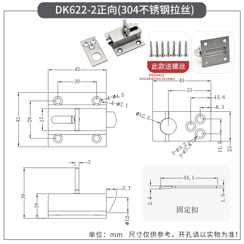 Latch Stainless Steel Window Gate Security Pull Ring Spring Bounce Door Bolt Automatic Latch Lock Spring Bounce Door Bolt: Bronze