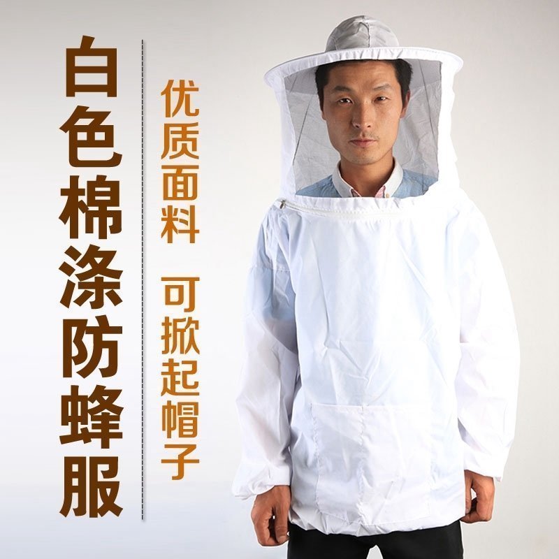 Anti bee suit beekeeping clothing protective daily clothes with bees, bee product beekeeping