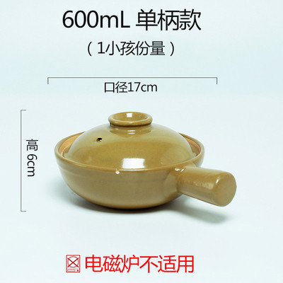 Kinesisk stil traditionel gammeldags jordmadlavning gryderet hong kong guangdong suppe ris grød gryde ler grydegryde: 2