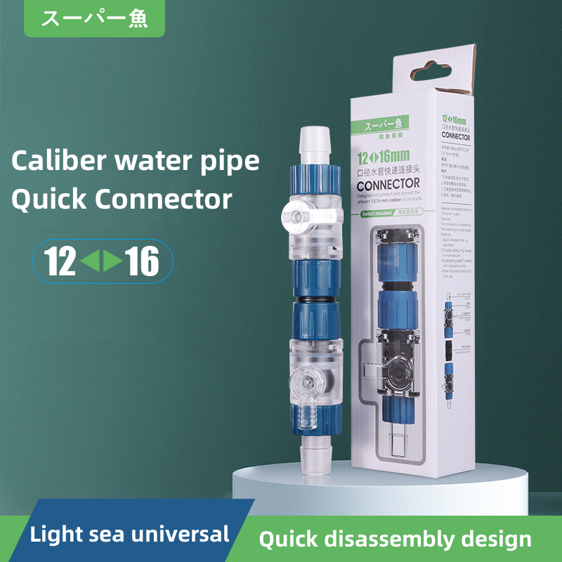 Tuyau de Valve d'eau de filtre d'aquarium 12/16mm, contrôle du débit, Double robinet, connecteur à dégagement rapide, filtre d'aquarium, accessoires de remplacement