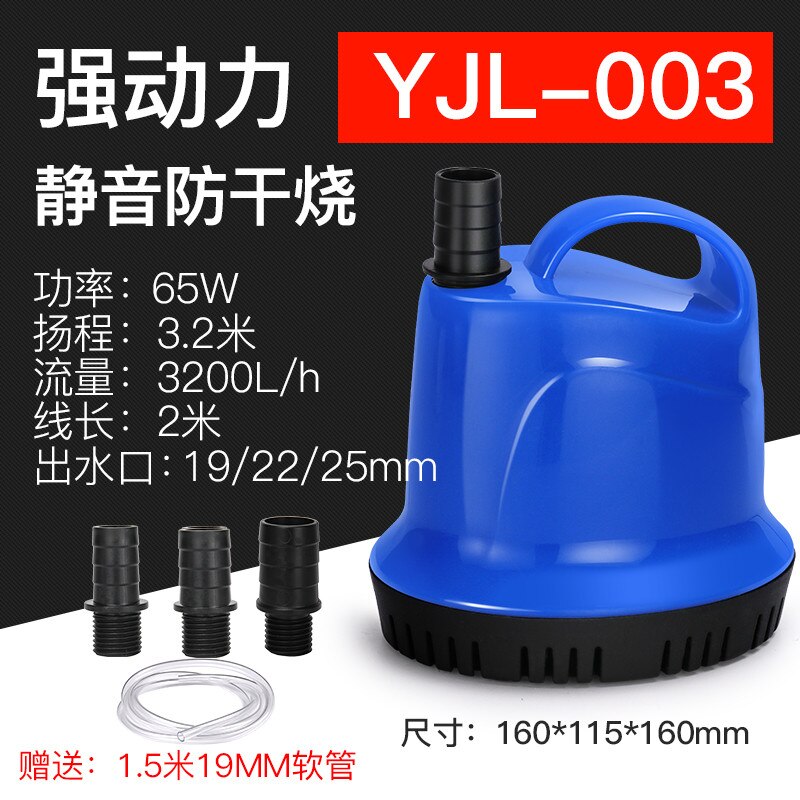 220V 50HZ Fish Tank Bottom Suction Pump Submersible Pump Mute Circulation Pump Aquarium Suction Filter Supersonic
